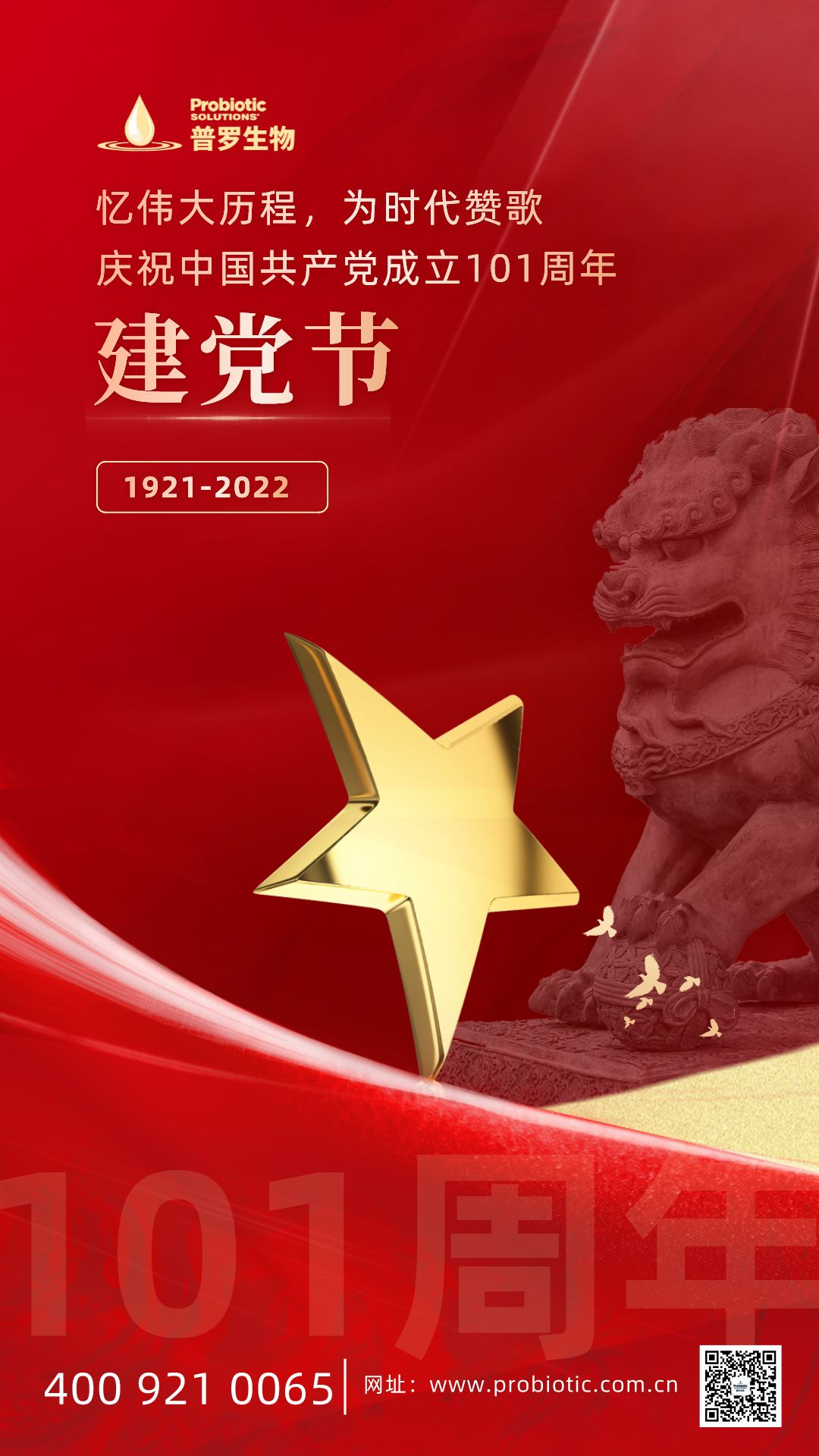 微信图片_20220701184717.png