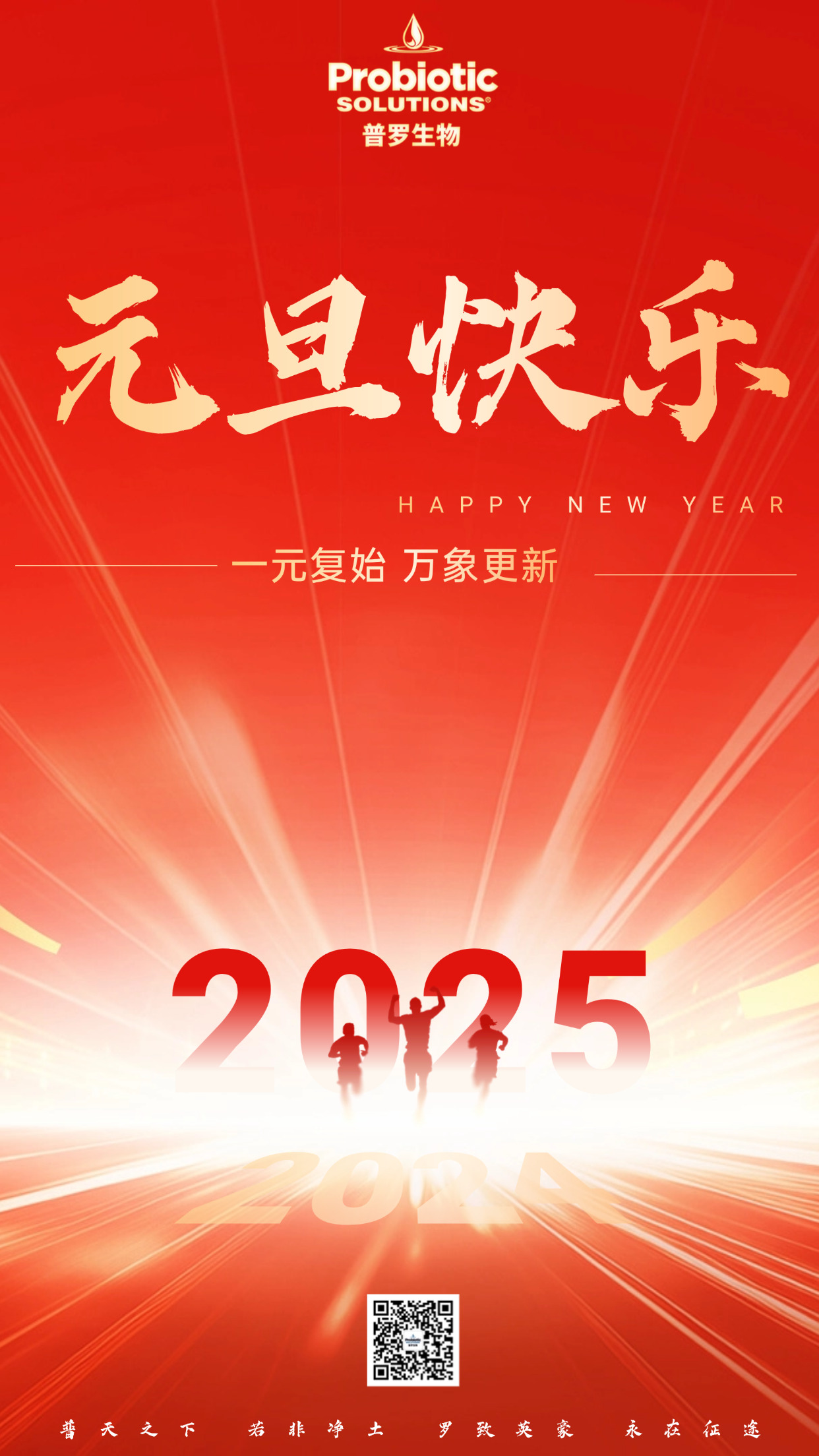 元旦.jpg