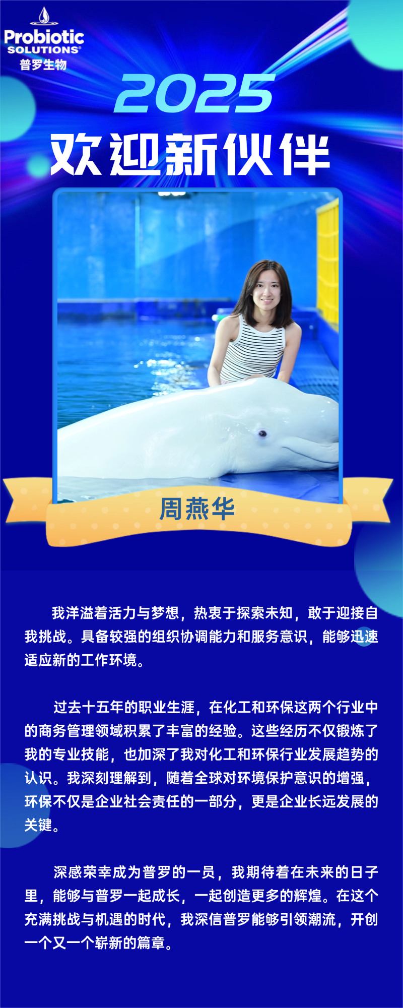 欢迎.jpg