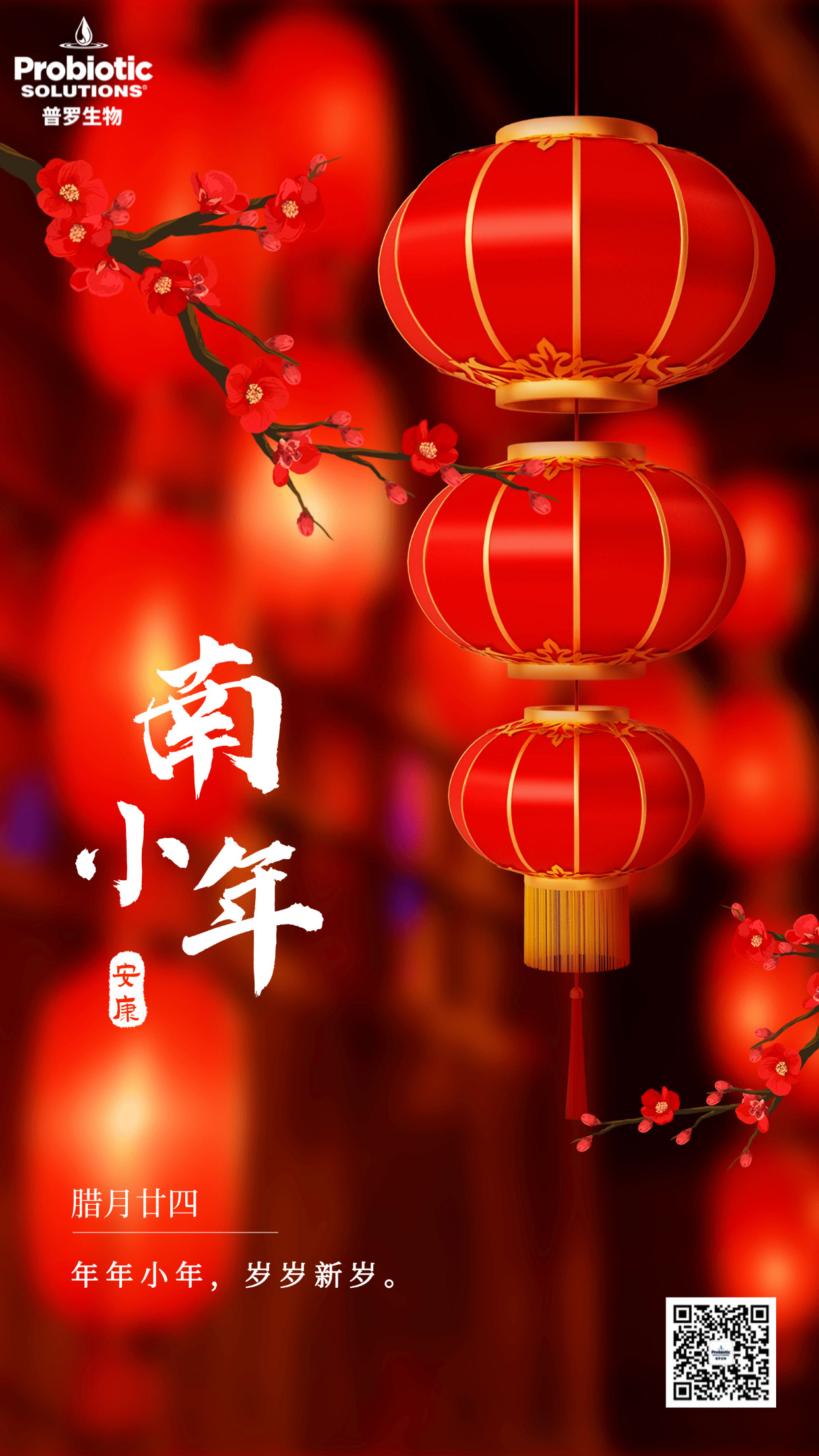 微信图片_20250124224748.jpg